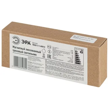 Светильник трековый магнитный TRM20-3-11-6W3K-B для системы NOVA 48V 6Вт 3000К направленный свет черный