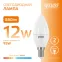 Лампа светодиодная LED 12 Вт 880 лм 3000К свеча теплый E14 AC 220В Elementary Gauss