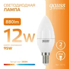 Лампа светодиодная LED 12 Вт 880 лм 3000К свеча теплый E14 AC 220В Elementary Gauss