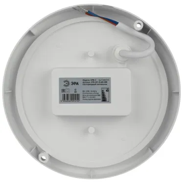 Светильник светодиодный SPB-201-0-40К-008 IP65 8Вт 4000К КРУГ (40/640)