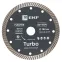 Диск алмазный Turbo (150х22.23 мм) Master