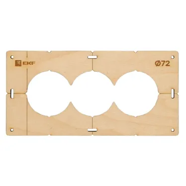 Шаблон для подрозетников c 3 отв. диам. 72 мм Expert