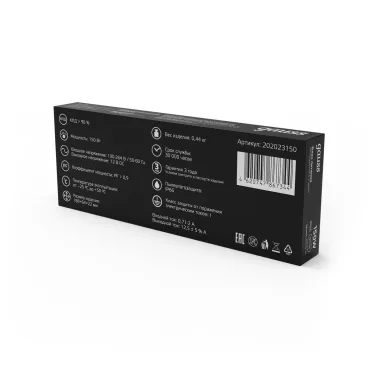 Блок питания для светодиодной ленты пылевлагозащищенный 150W 12V IP66 | 202023150 | Gauss