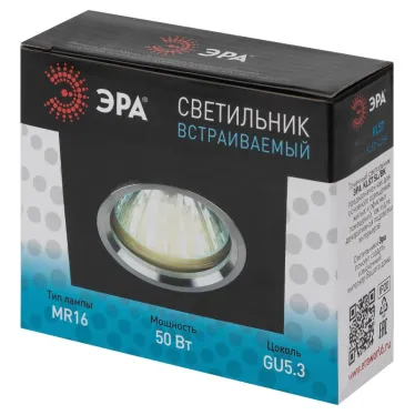 Светильник литой алюминевый MR16,12V/220V, 50W серебро/черный KL57 SL/BK