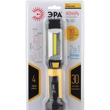 Фонарик на батарейках 3хААА, ударопрочный, крючок, складная подставка, магнитный, покрытие soft touch RB-801 Практик