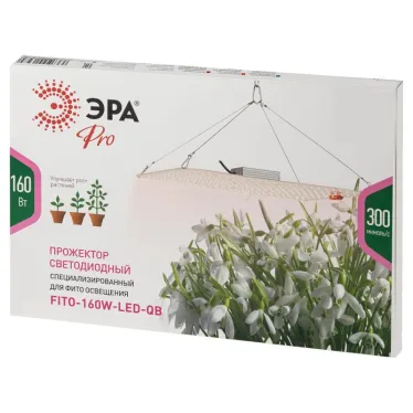 Квантум борд FITO-160W-LED-QB Quantum board фитопрожектор полного спектра 160 Вт