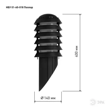 Садово-парковый светильник НБУ 01-60-018 Поллар настенный черный IP54 Е27 max60Вт h400мм