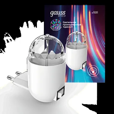 Светильник ночник розеточный 3 Вт Белый IP20 с фиксированной проекцией ДИСКО MOOD Gauss