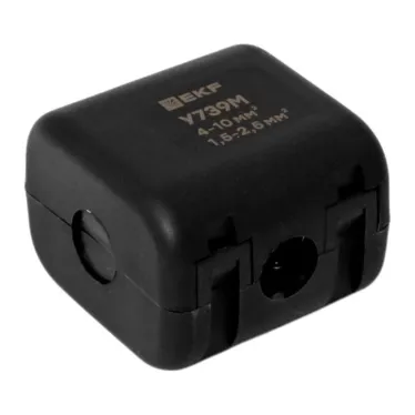 Сжим ответвительный (орех) У-739М (4-10 мм2, 1,5-2,5 мм2) StreamLine