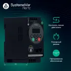 Преобразователь частоты STV050 0,4 кВт 220В ЭМС С3 + LED панель оператора