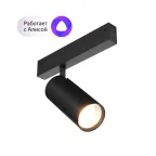 Светильник акцентный SMART SPOT 20 Вт DIM 3000 К-6000 К черн. DENKIRS DK8020-BK