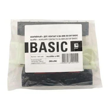 Контакт дополнительный и аварийный к ВА-99М 250