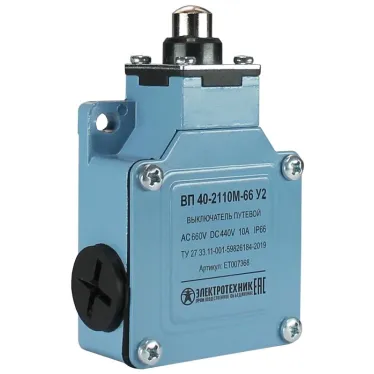 Выключатель путевой ВП 40-2116М-66 У2, рычаг со стальным роликом, 1з+1р, мгновенный, без сальника, IP66