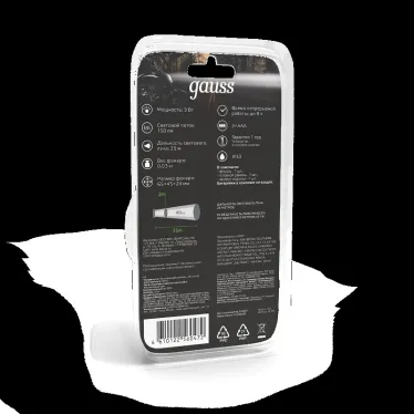 Фонарь светодиодный налобный 3 Вт 150 лм Черный IP33 на батарейках 3xААА GFL Gauss