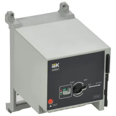 Моторный привод ARMAT 24В DC для MCCB типоразмер A, D