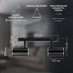 Светильник настенно-потолочный спот OL35-2 BK MR16 GU10 IP20 черный хром