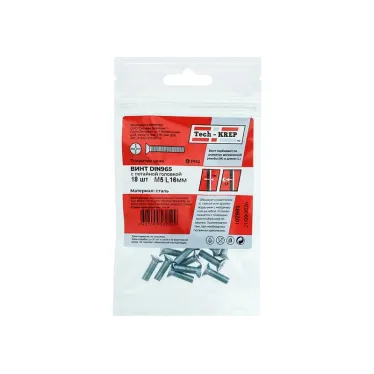 Винт DIN965 М5х16 потайная головка оцинкованный (18 шт)