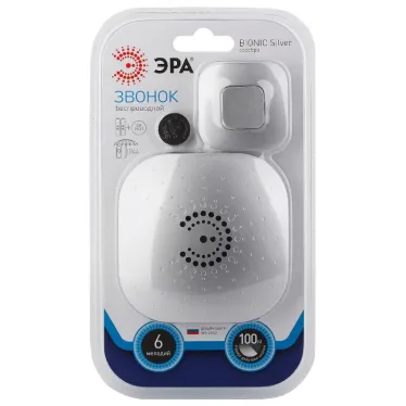 Звонок BIONIC Silver беспроводной (10/60/480)
