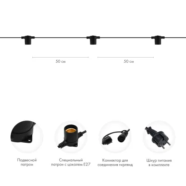 Белт-Лайт 20 м, черный каучук, шаг 50 см, 40 патронов, IP44 | 331-333 | NEON-NIGHT