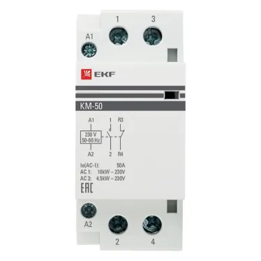 Контактор модульный 50А 2п NО+NC