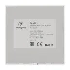 Панель SMART-P47-DIM-P-SUF (3V, 2 зоны, Knob, 2.4G) (Arlight, Пластик) | 028301 | Arlight