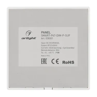 Панель SMART-P47-DIM-P-SUF (3V, 2 зоны, Knob, 2.4G) (Arlight, Пластик) | 028301 | Arlight