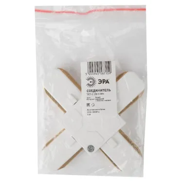 Коннектор для однофазного шинопровода Х-образный белый TR7-C 2W X WH