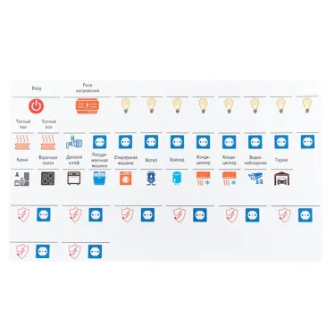 Комплект модульных наклеек средний (137х240) PROxima