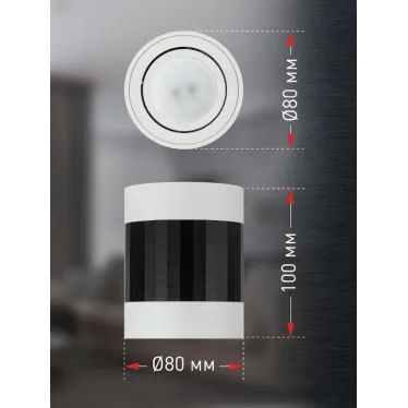 Светильник настенно-потолочный спот OL34 WH/BK MR16 GU10, черный, белый