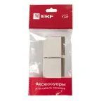 Заглушка (40х16) (4 шт) Plast Белый