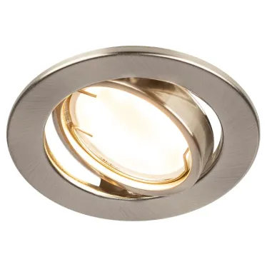 Светильник штампованный поворотный MR16,12V/220V, 50W сатин никель ST2A SN