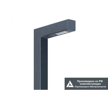 Светильник светодиодный садово-парковый ДТУ Бук 25Вт 3800Лм 3000К IP65 | LE-СТУ-51-025-4158-65Т | LEDeffect