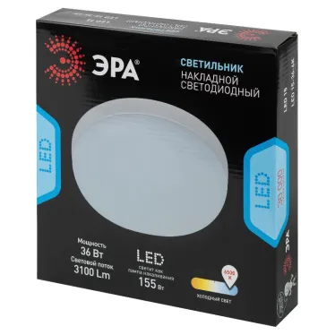 Светильник светодиодный LED 15-36-6K накладной круглый 36Вт 6500К