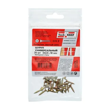 Шуруп универсальный 3,5х16 потайная головка, остроконечный, желтопассивированный (30шт) - пакет