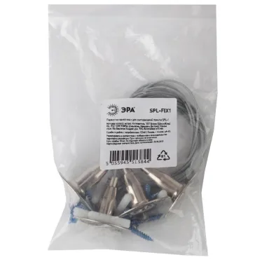 Подвесное крепление для LED панели SPL-FIX1