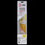 Модульный светильник LM-3-840-C3-addl (20/320)