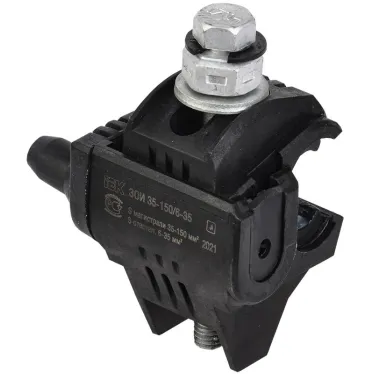 Зажим ответвительный ЗОИ 35-150/6-35