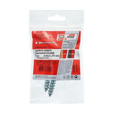 Шуруп DIN571 10х70 сантехнический, шестигранная головка (2шт) - пакет