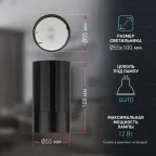 Светильник настенно-потолочный спот OL32 BK MR16 GU10 IP20 черный