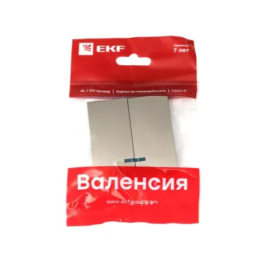 Валенсия лицевая панель выключателя 2-кл. с индикатором 10А кашемир