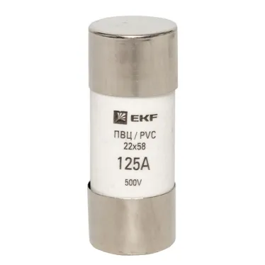 Вставка плавкая цилиндрическая ПВЦ 22х58 125А