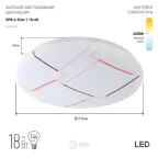 Светильник светодиодный бытовой 18Вт 4000K SPB-6 Slim 1 18-4K (20/200)