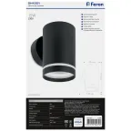 Светильник ДБУ-15w GX53 без лампы IP54 черный