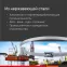 Хомут из нержавеющей стали 8х300 (30 шт)