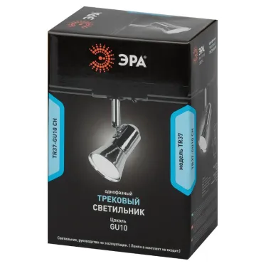 Светильник трековый однофазный TR37-GU10 CH под лампу MR16 хром