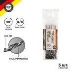 Сверло по металлу 8.0х117х75 мм HSS (упак - 5 шт.) DIN 338