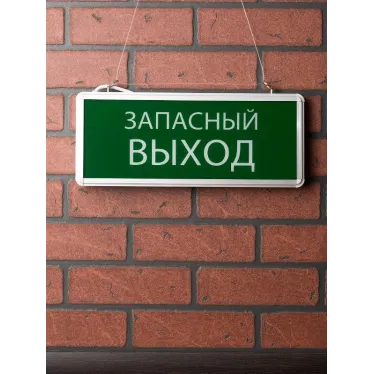 Светильник аварийно-эвакуационного освещения EXIT-102 односторонний LED Proxima