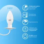 Лампа светодиодная LED 6 Вт 470 лм 6500К свеча холодный E14 AC 220В Elementary Gauss