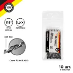 Сверло по металлу 3.0х61х33 мм HSS (упак - 10 шт.) DIN 338