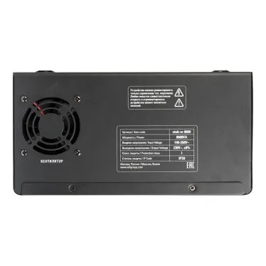 Стабилизатор напряжения настенный 8 кВА PROxima